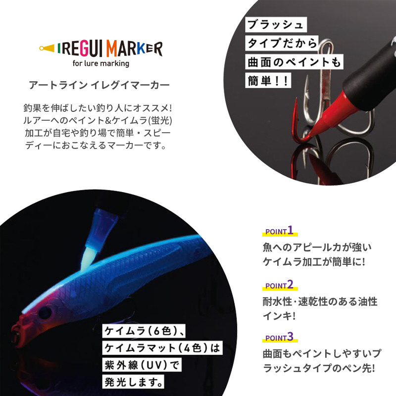 New Fishing Tool UV Fluorescen - Fishing Lure Soft Plastic ulasan dan harga