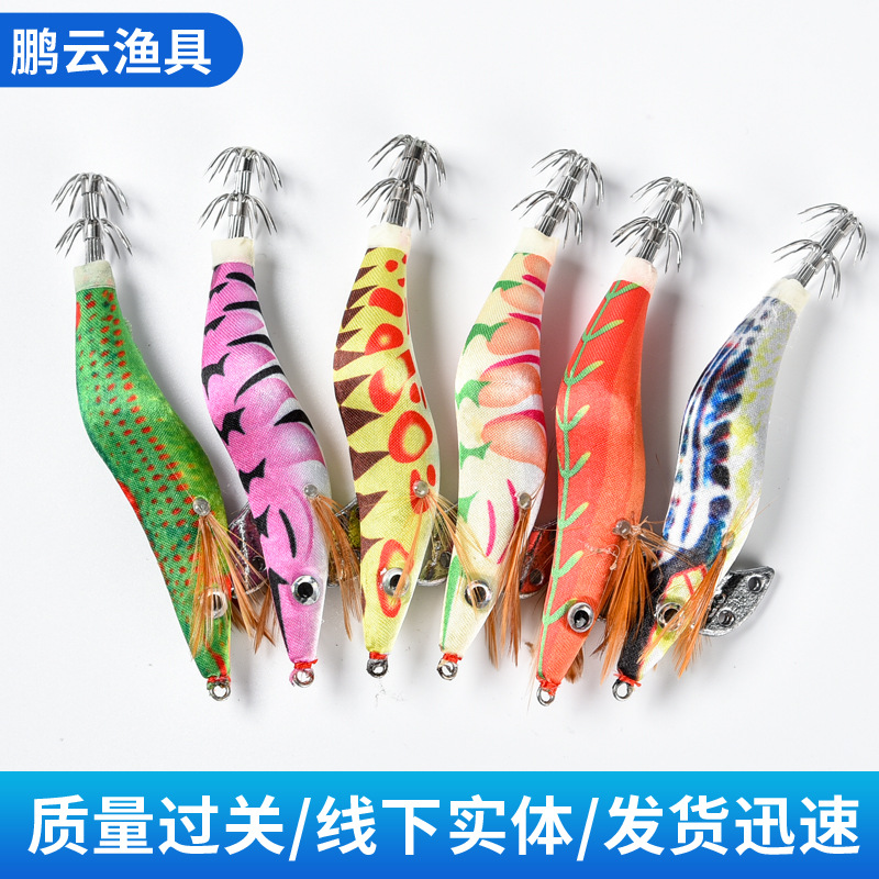 Blade Back Squid Jig Lures, Re - Fishing Lure Blade Bait ulasan dan harga