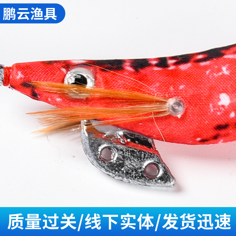 Blade Back Squid Jig Lures, Re - Fishing Lure Blade Bait ulasan dan harga